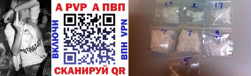 А ПВП Crystall  наркотики  Задонск 