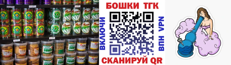 Canna-Cookies марихуана  Задонск 
