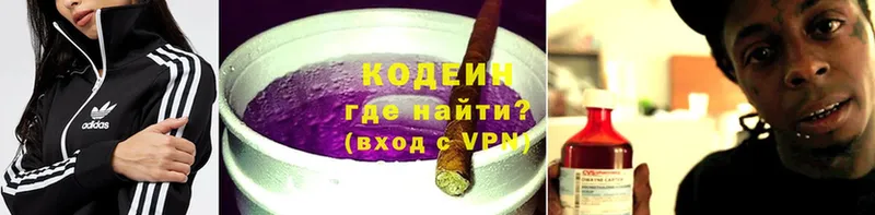 Кодеиновый сироп Lean напиток Lean (лин)  купить наркоту  Задонск 