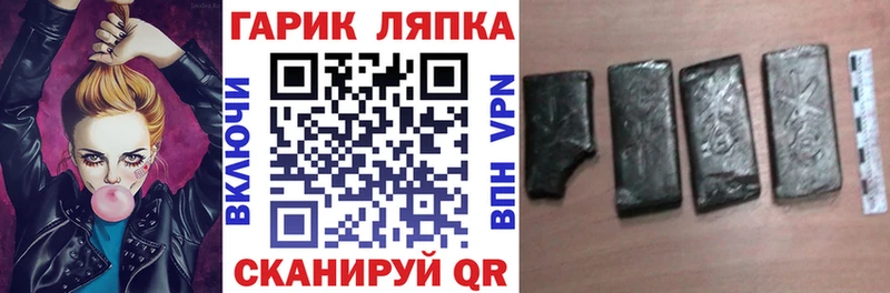 KRAKEN   как найти   Задонск  ГАШИШ Cannabis 