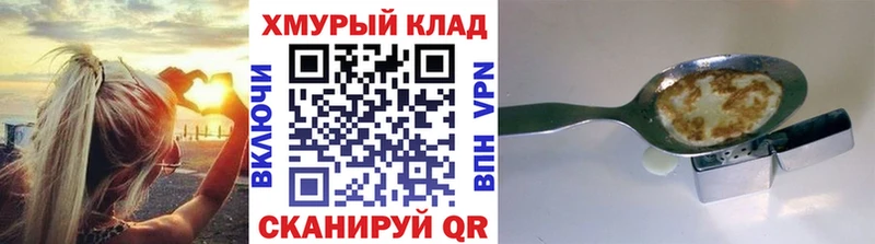 закладка  ссылка на мегу ONION  Героин афганец  Задонск 