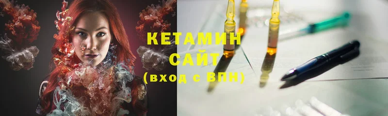 продажа наркотиков  darknet наркотические препараты  КЕТАМИН ketamine  Задонск 