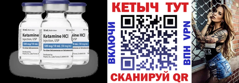 гидра рабочий сайт  Задонск  КЕТАМИН VHQ 