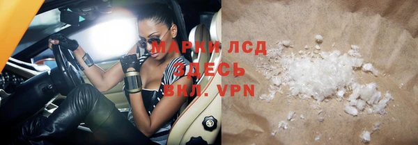 экстази Навашино