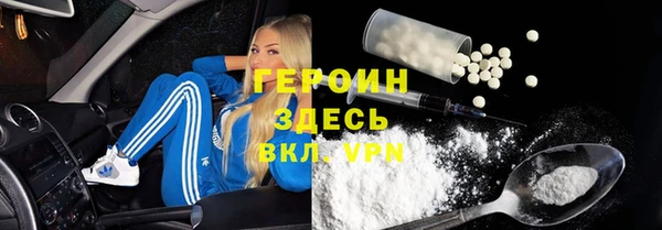 бошки Надым