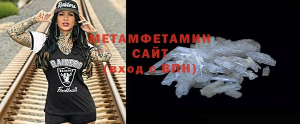 экстази Навашино