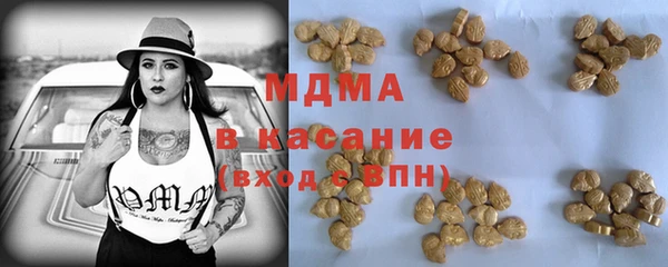 экстази Навашино