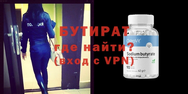 бошки Надым