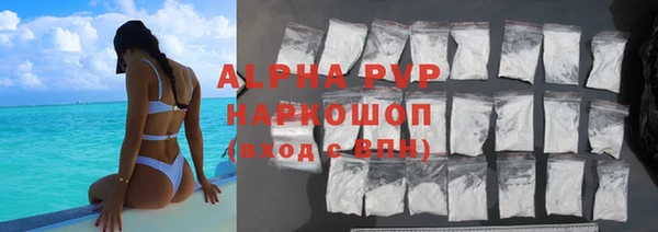 Альфа ПВП Михайловка
