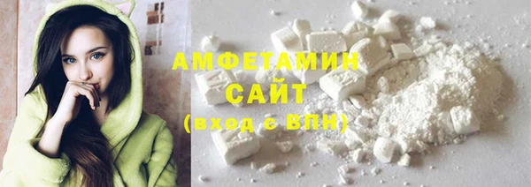 экстази Навашино