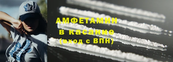 spice Пересвет