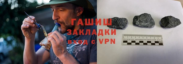 экстази Навашино