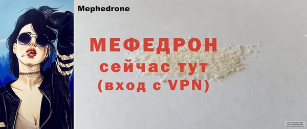 экстази Навашино