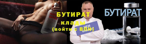 экстази Навашино