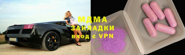 бошки Надым