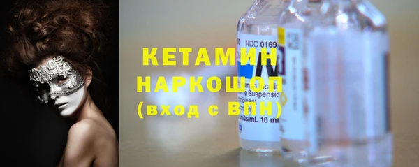 экстази Навашино
