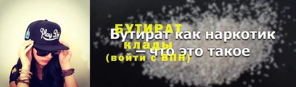 экстази Навашино