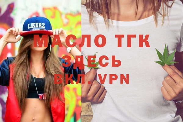 экстази Навашино
