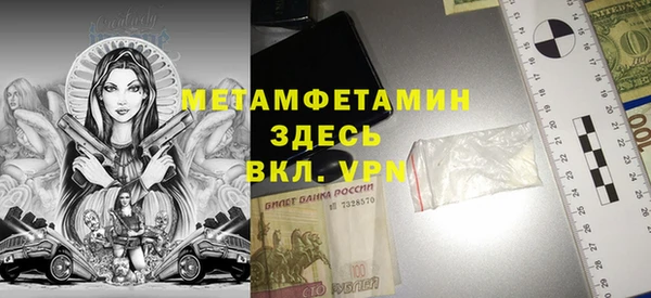 бошки Надым