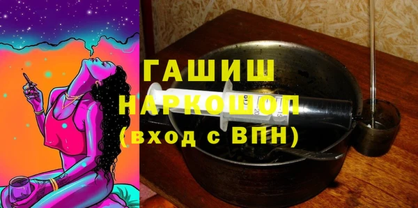 экстази Навашино