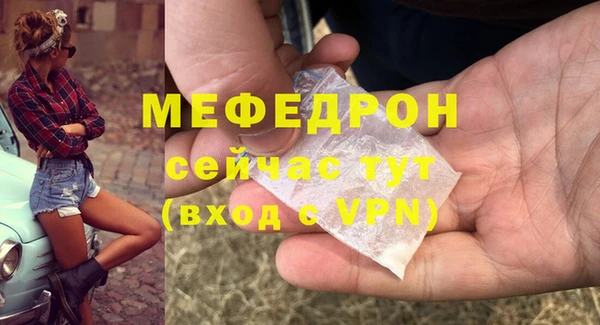 экстази Навашино