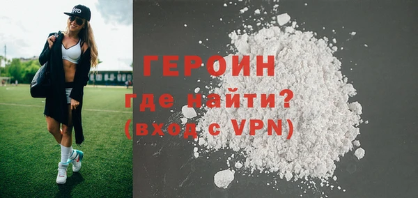 кокаин Нефтекумск