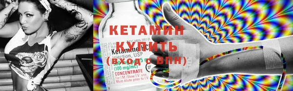 экстази Навашино
