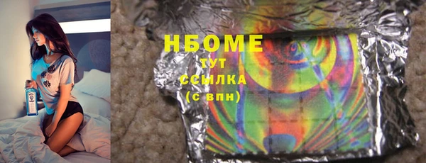 дмт Наволоки