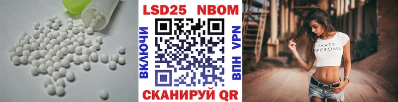 LSD-25 экстази ecstasy  кракен ТОР  Задонск 