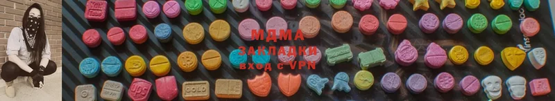 МДМА молли  Задонск 