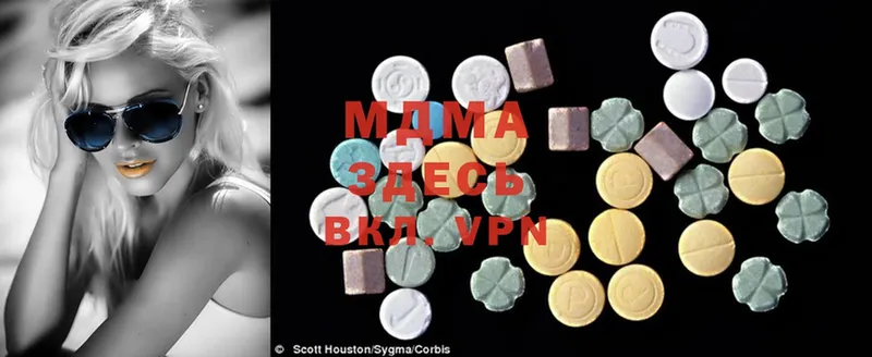 MDMA кристаллы Задонск