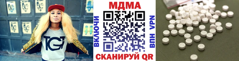 как найти наркотики Задонск МДМА Molly