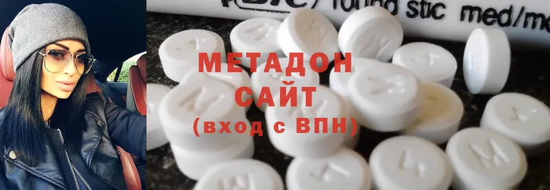 МЕТАДОН methadone  Задонск 