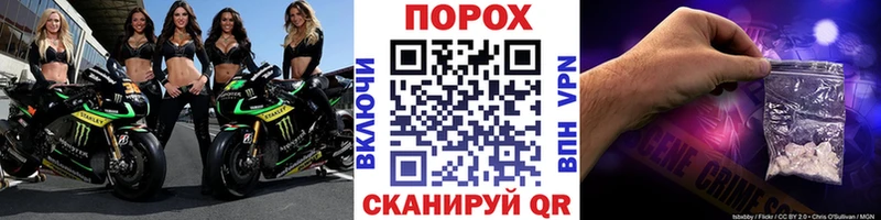 дарнет шоп  сайты даркнета формула  omg ONION  МЕТАМФЕТАМИН кристалл  Задонск 