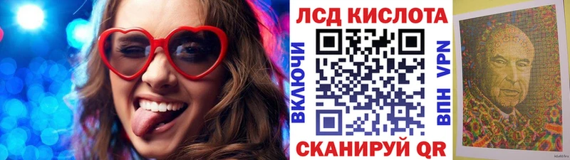 Марки NBOMe 1,8мг  blacksprut как зайти  Задонск  как найти наркотики 