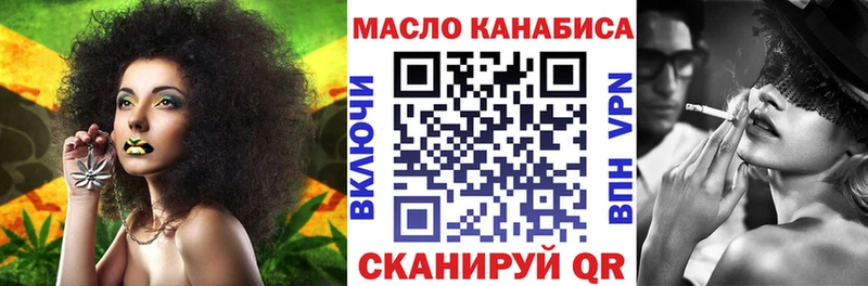 что такое   Задонск  ТГК вейп с тгк 
