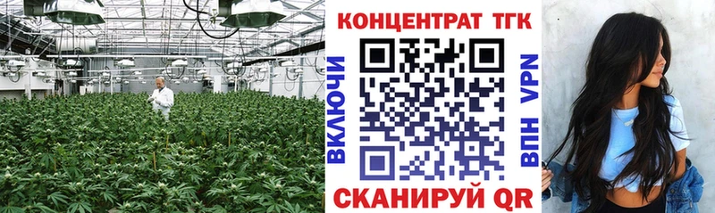 ТГК THC oil Задонск